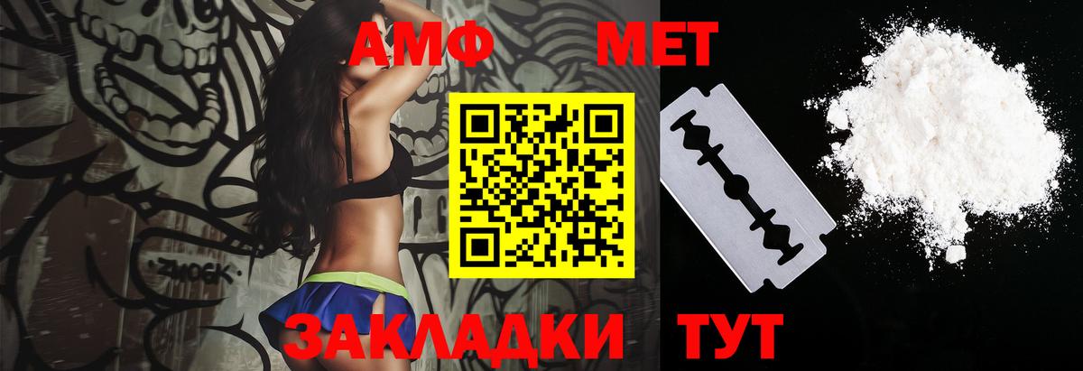 АМФ  Вход с VPN  Бугульма  Амфетамин 98%  Амфетамин Premium 