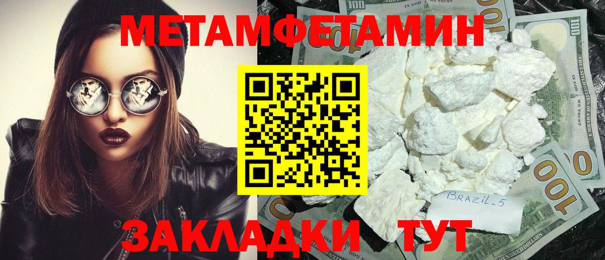Amphetamine Розовый Бугульма