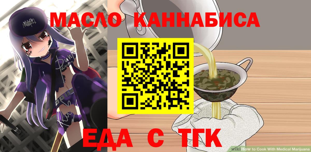 Бугульма  Canna-Cookies марихуана  Вход с VPN 