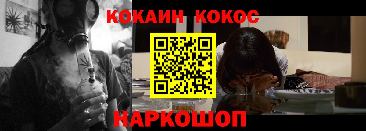 Cocaine VHQ  Кокаин 97%  Бугульма  Вход с VPN 