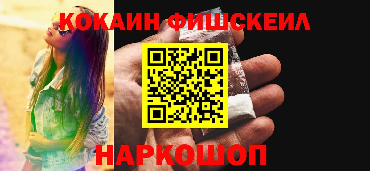 Cocaine Боливия Бугульма