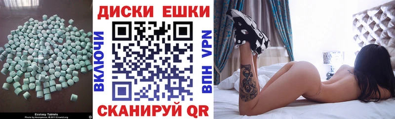 ЭКСТАЗИ 250 мг  OMG сайт  Бугульма 