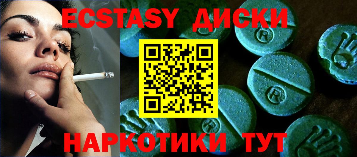 ЭКСТАЗИ TESLA Бугульма