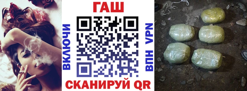 ГАШИШ Cannabis  где продают   blacksprut как зайти  Бугульма 