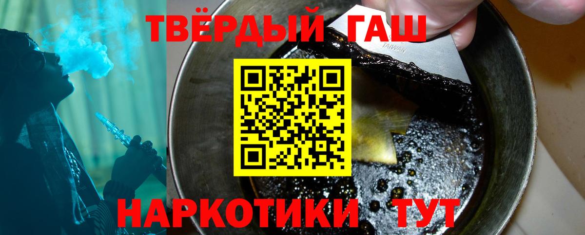 ГАШИШ hashish Бугульма