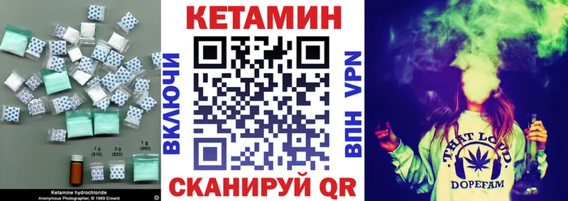 купить закладку  Бугульма  КЕТАМИН ketamine 
