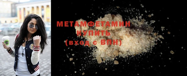 дистиллят марихуана Бронницы