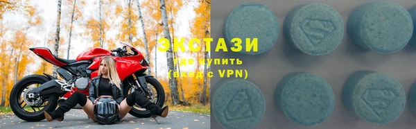 метамфетамин Богородицк