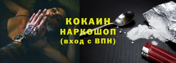 метамфетамин Богородицк