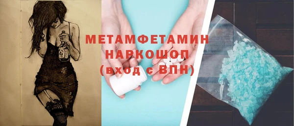 твердый Бугульма