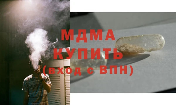 дистиллят марихуана Бронницы