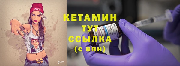 дистиллят марихуана Бронницы