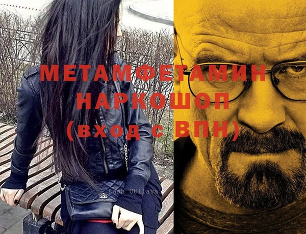 дистиллят марихуана Бронницы