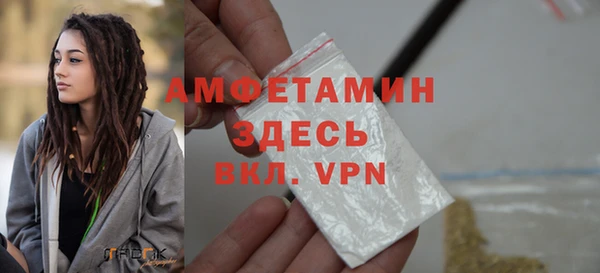 метамфетамин Богородицк