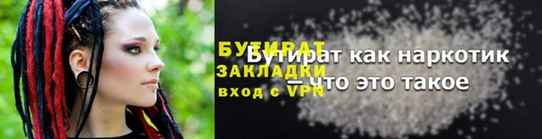 индика Богданович