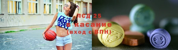 твердый Бугульма