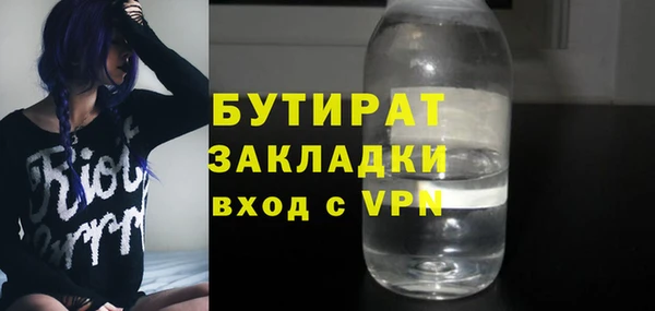 твердый Бугульма