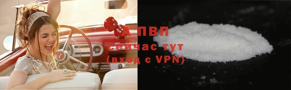 твердый Бугульма
