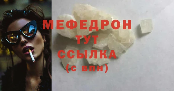 дистиллят марихуана Бронницы