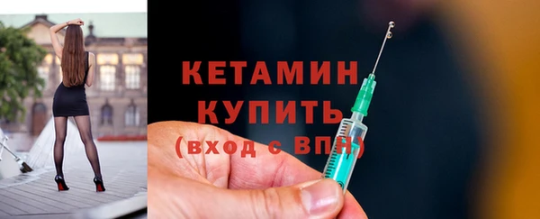 метамфетамин Богородицк