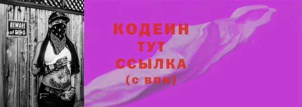 метамфетамин Богородицк