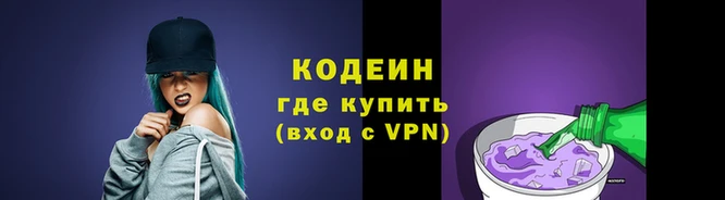 молекула духа Анива