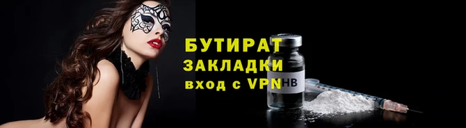 индика Богданович