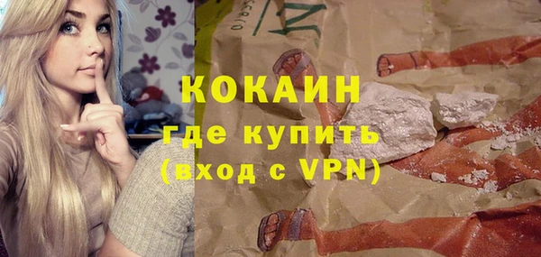 твердый Бугульма