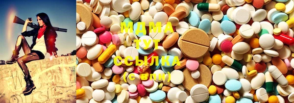 дистиллят марихуана Бронницы