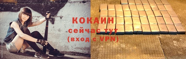 дистиллят марихуана Бронницы