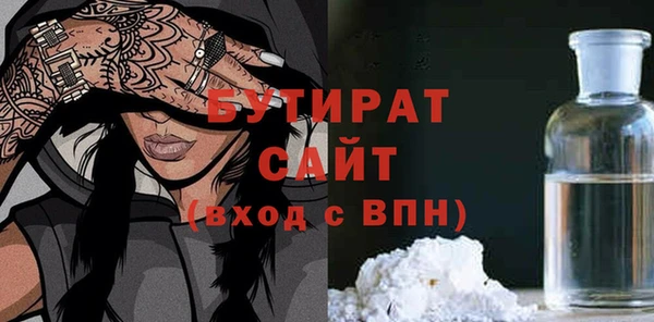 стаф Анжеро-Судженск