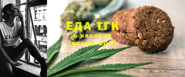 твердый Бугульма
