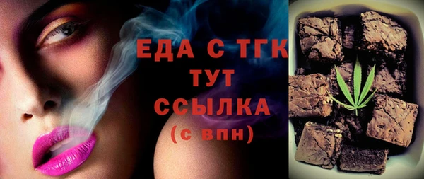 твердый Бугульма