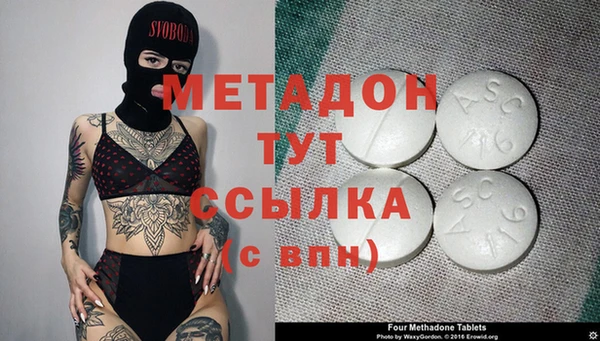 твердый Бугульма