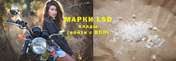 дистиллят марихуана Бронницы