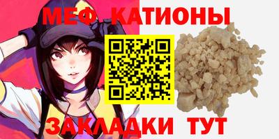 первитин Балашиха