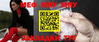 альфа пвп VHQ Можга