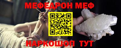 первитин Балашиха