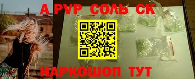 первитин Балашиха