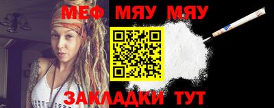 спайс Моздок