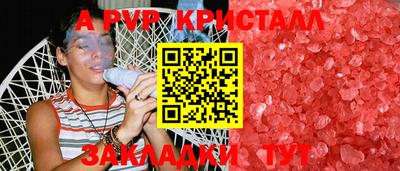 первитин Балашиха