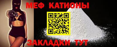 спайс Моздок