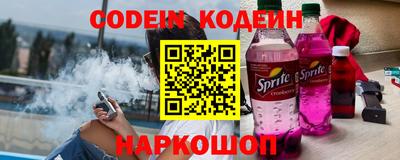 спайс Моздок