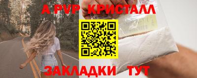 альфа пвп VHQ Можга