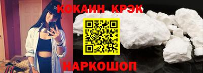меф Можайск
