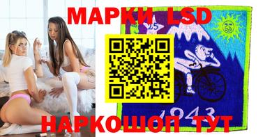 спайс Моздок