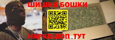 спайс Моздок
