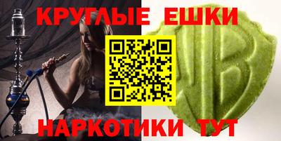 меф Можайск