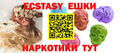 меф Можайск