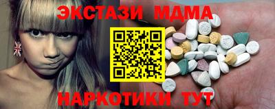 первитин Балашиха